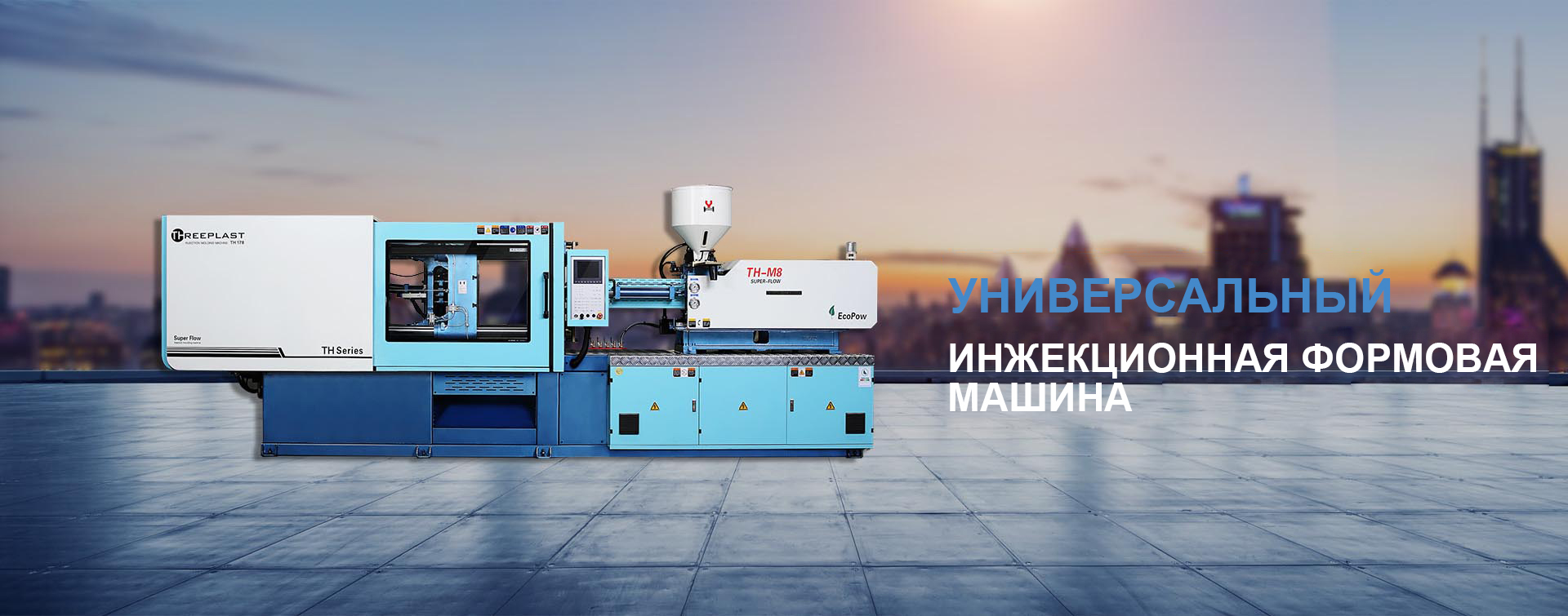 Нинбо SuRui Machinery Co., Ltd