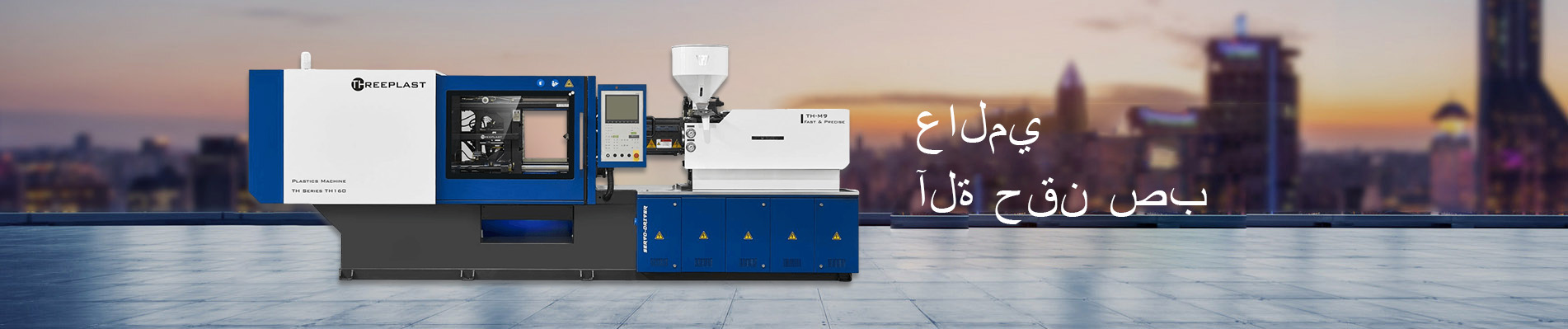 سلسلة عالمية