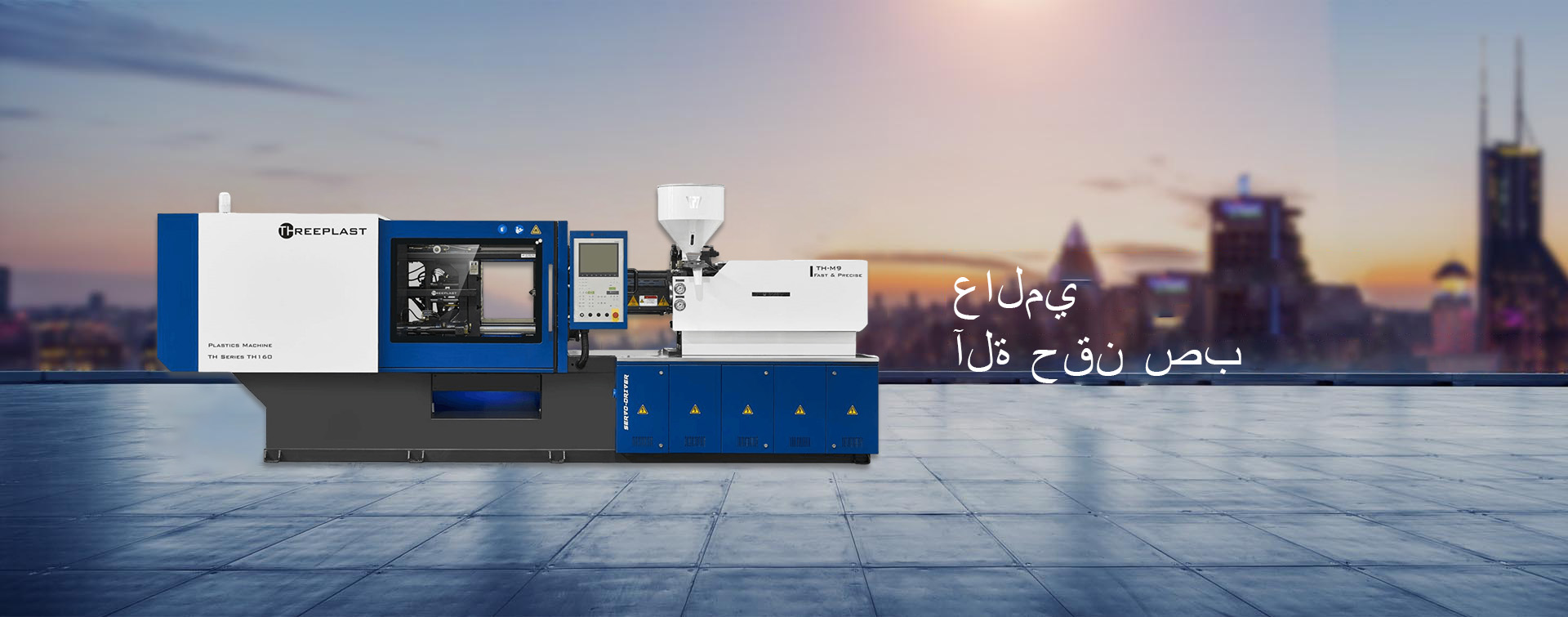 نينغبو SuRui الماكينات والشركة المحدودة