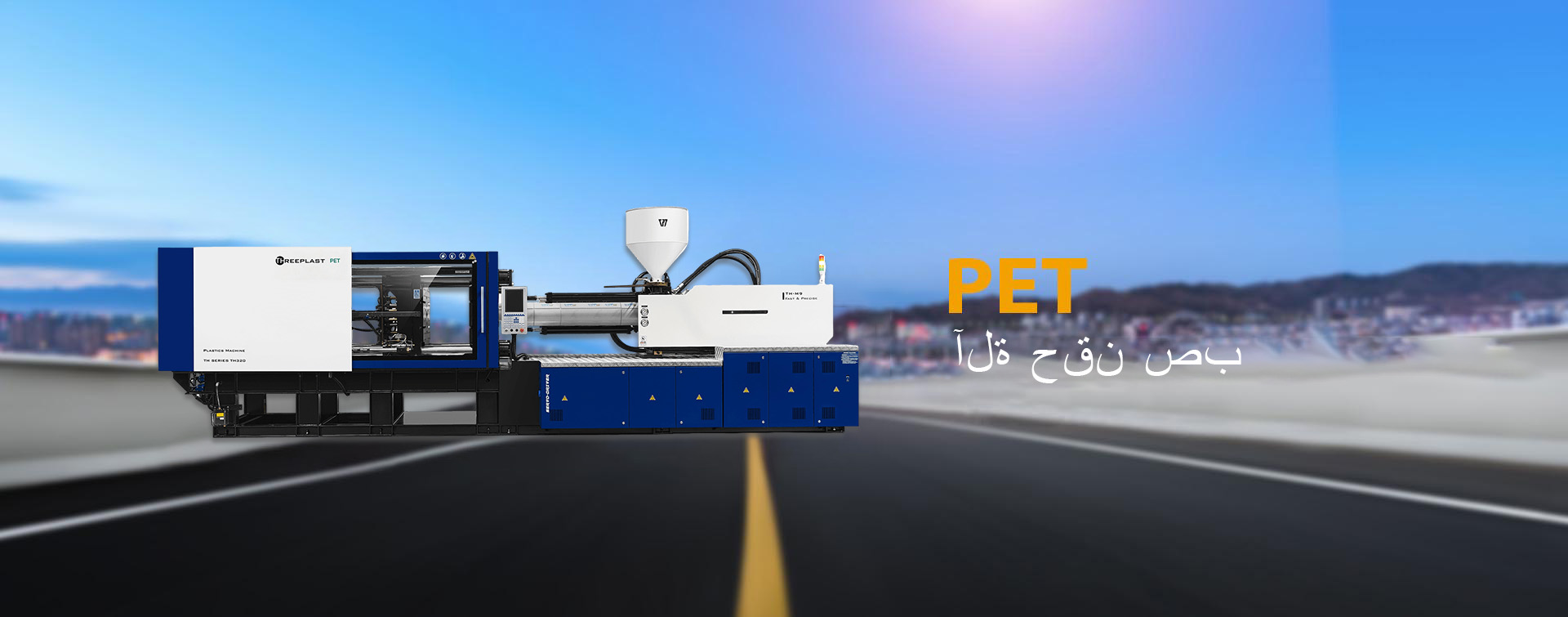 نينغبو SuRui الماكينات والشركة المحدودة