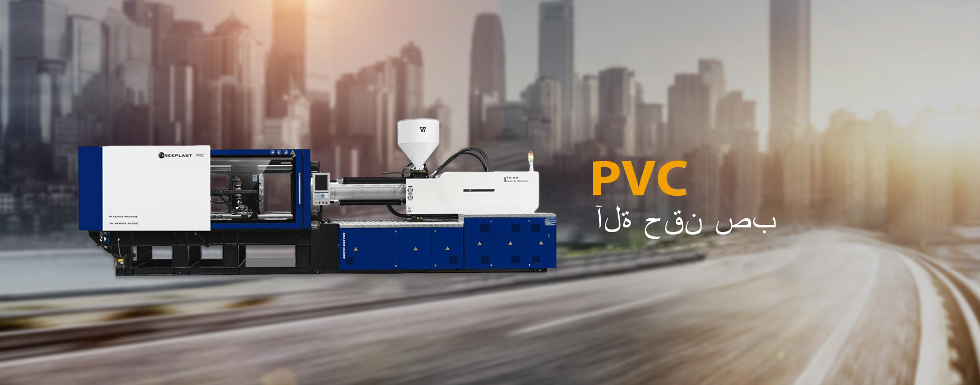 نينغبو SuRui الماكينات والشركة المحدودة