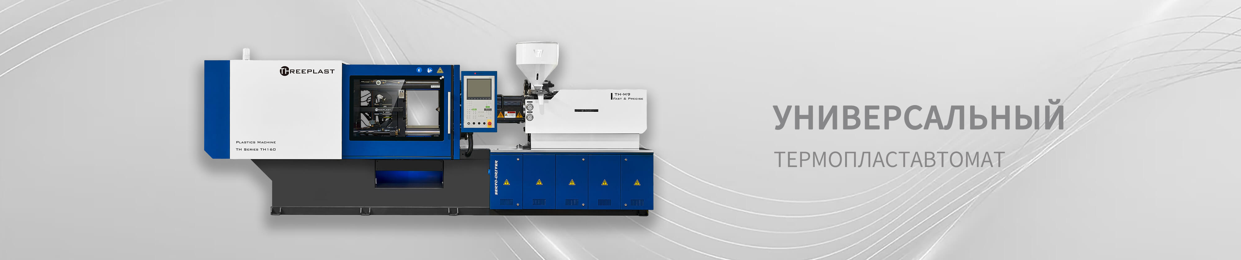 Универсальная серия