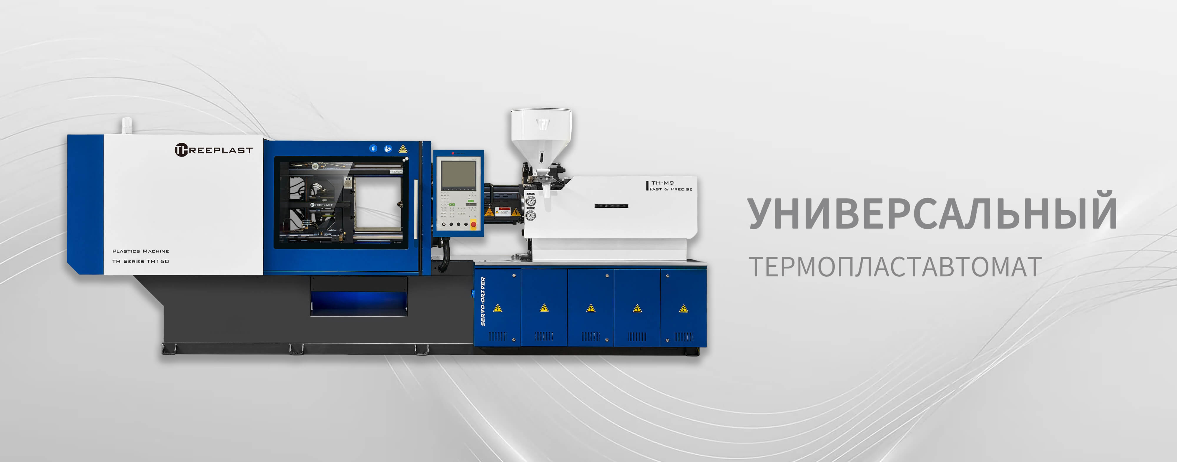 Нинбо SuRui Machinery Co., Ltd