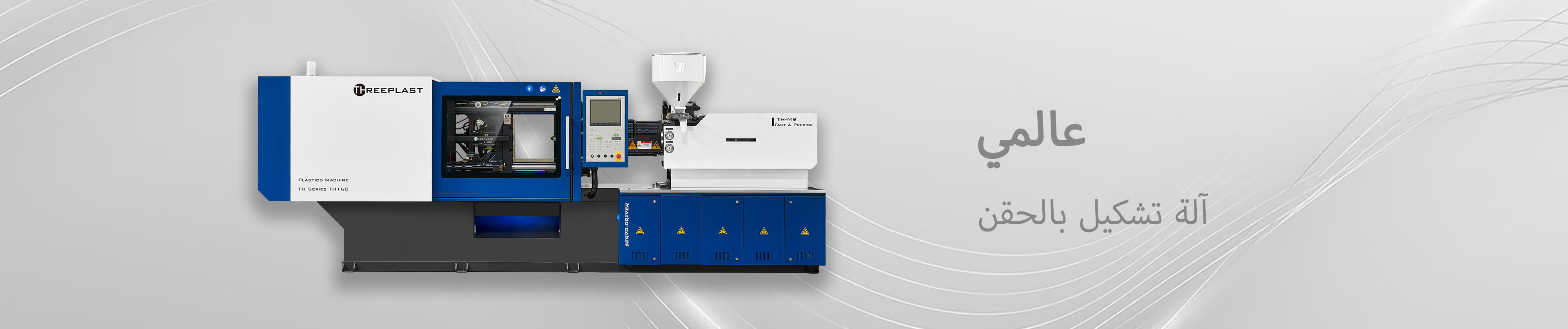 سلسلة عالمية