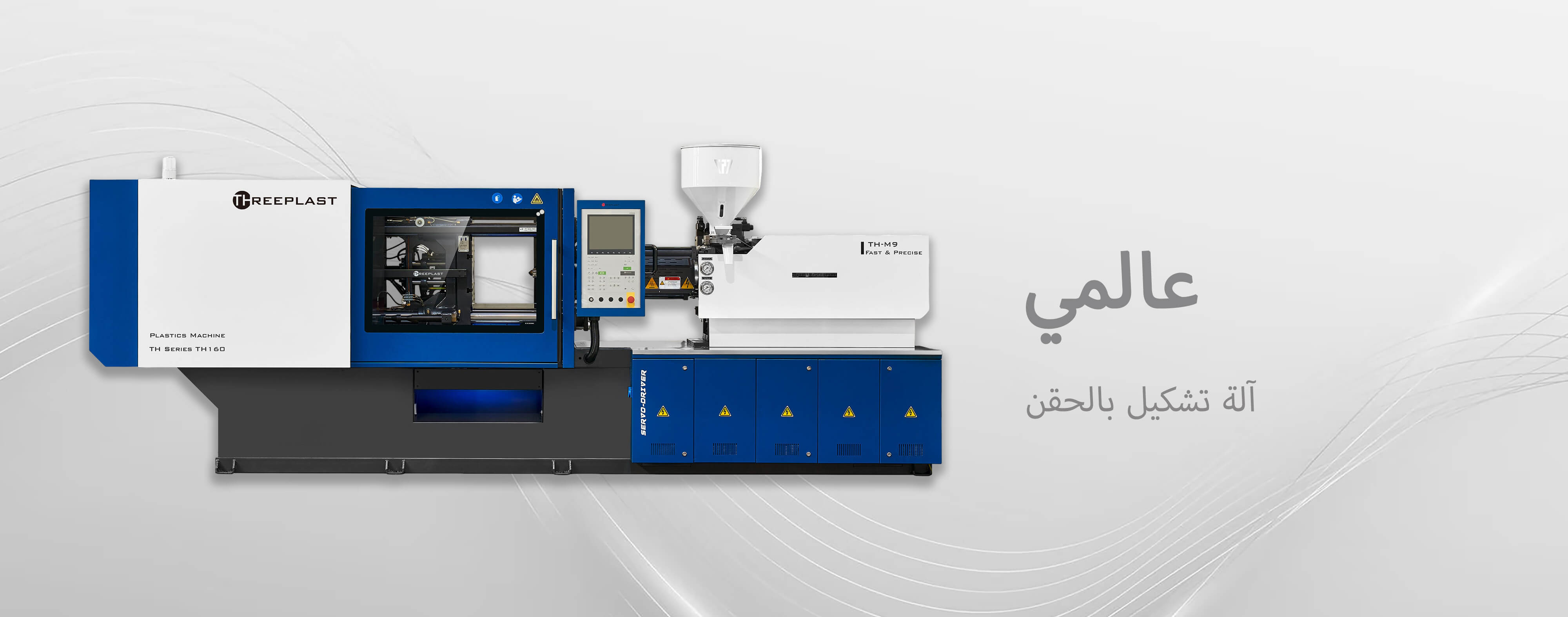 نينغبو SuRui الماكينات والشركة المحدودة