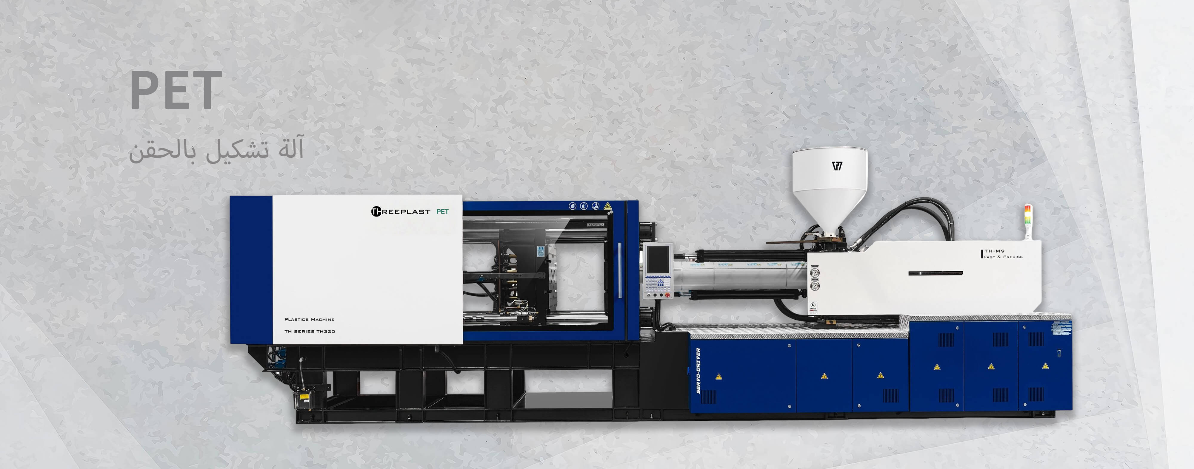 نينغبو SuRui الماكينات والشركة المحدودة